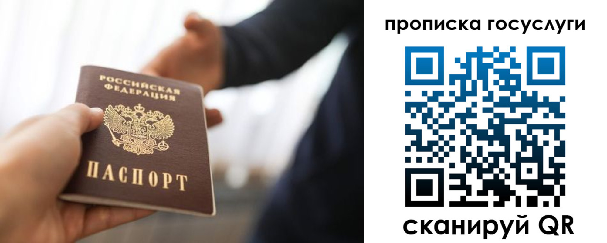 регистрация для дет. сада в Заинске